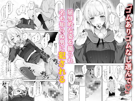 アイドル神絵師快楽堕ちの記録 2枚目