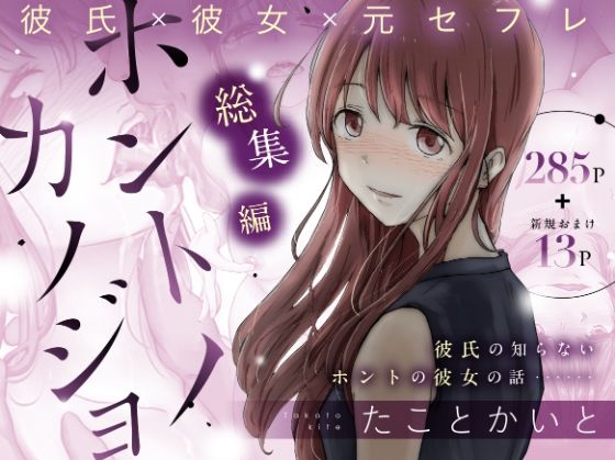 本編を読む