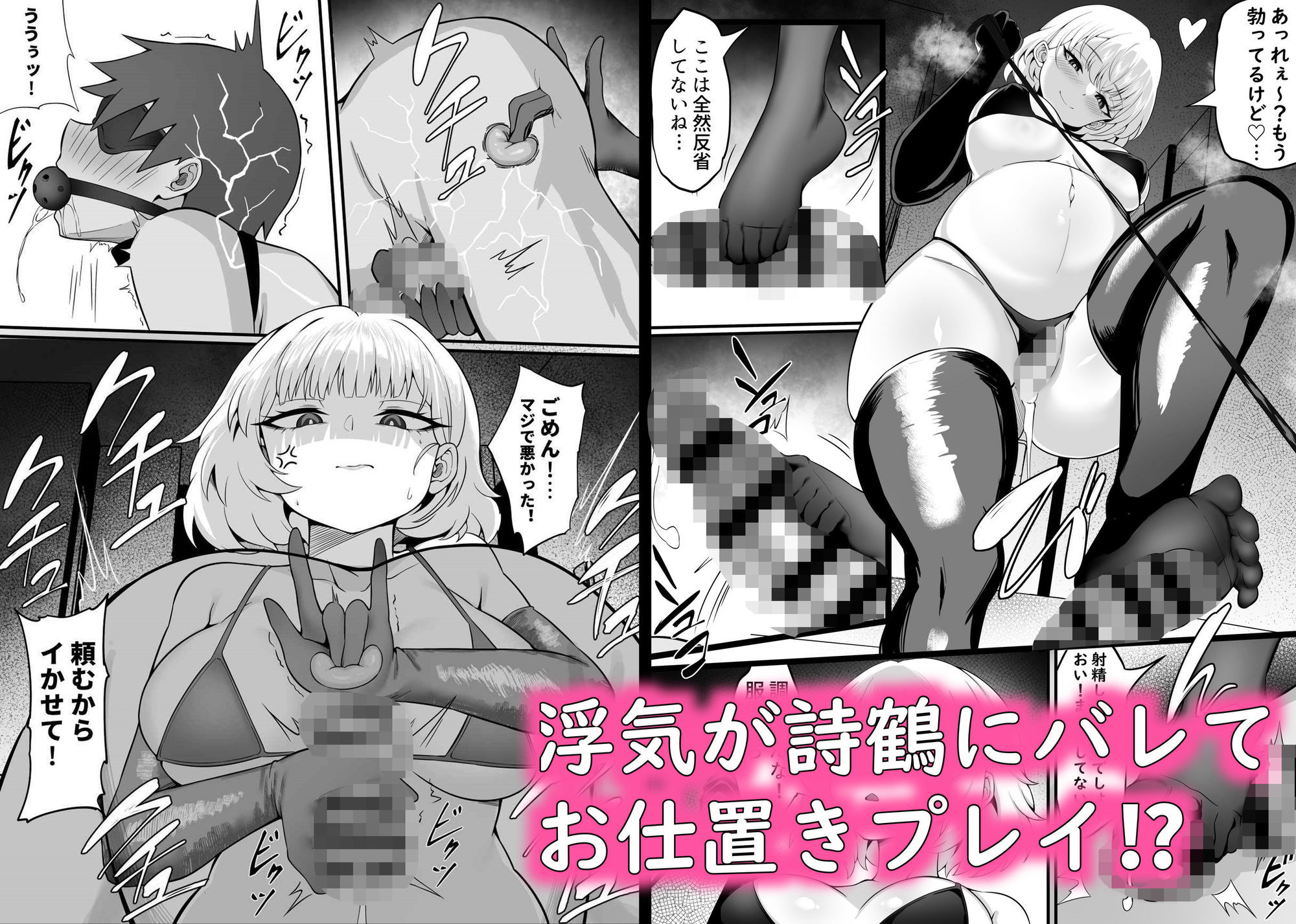 俺の上京性生活「マタニティ姉妹編」 5枚目
