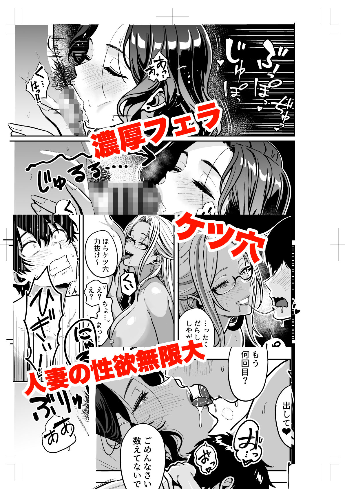 ギャルとめっちゃ生ハメ中出しえっちするハナシ ＃04 7枚目