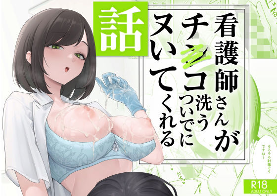 本編を読む