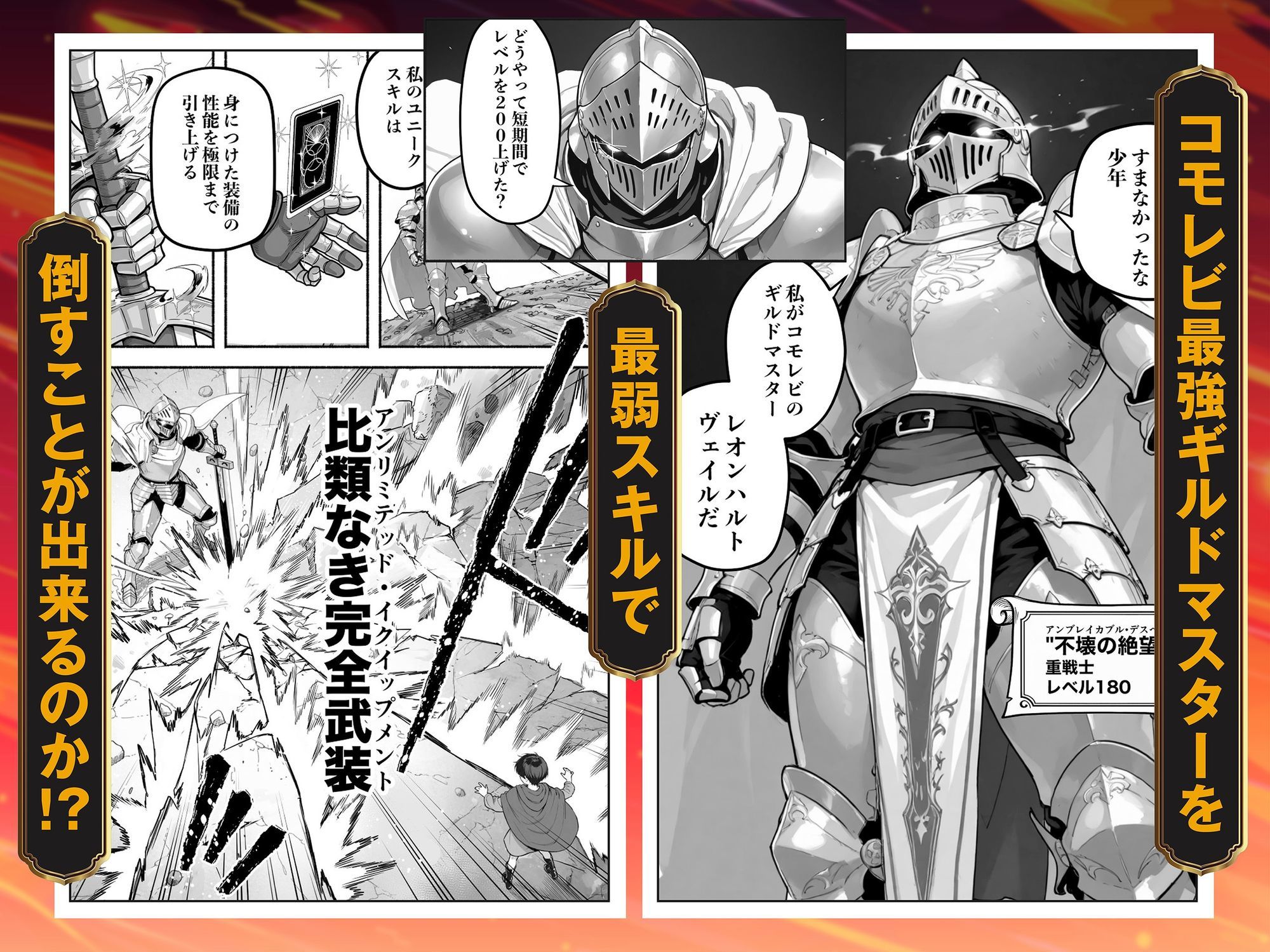 異世界で最弱スキルしかもらえなかった俺、SSSレアカードを手に入れたのでセックス王を目指すことにする。2 7枚目
