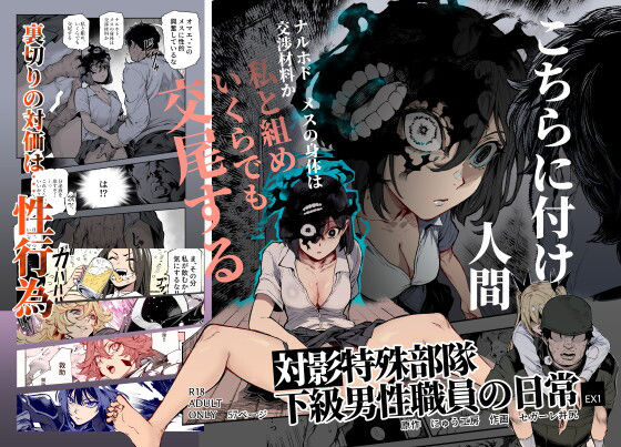 本編を読む