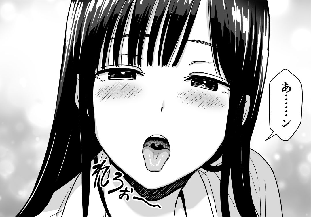 一緒に帰ってSEXするだけのギャル 3枚目