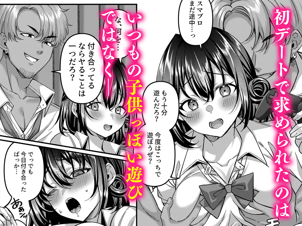 「わたし、女っぽくないってよく言われるんだ（笑）」っていうヤツのメス顔エロくね？ 4枚目