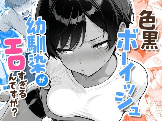 本編を読む