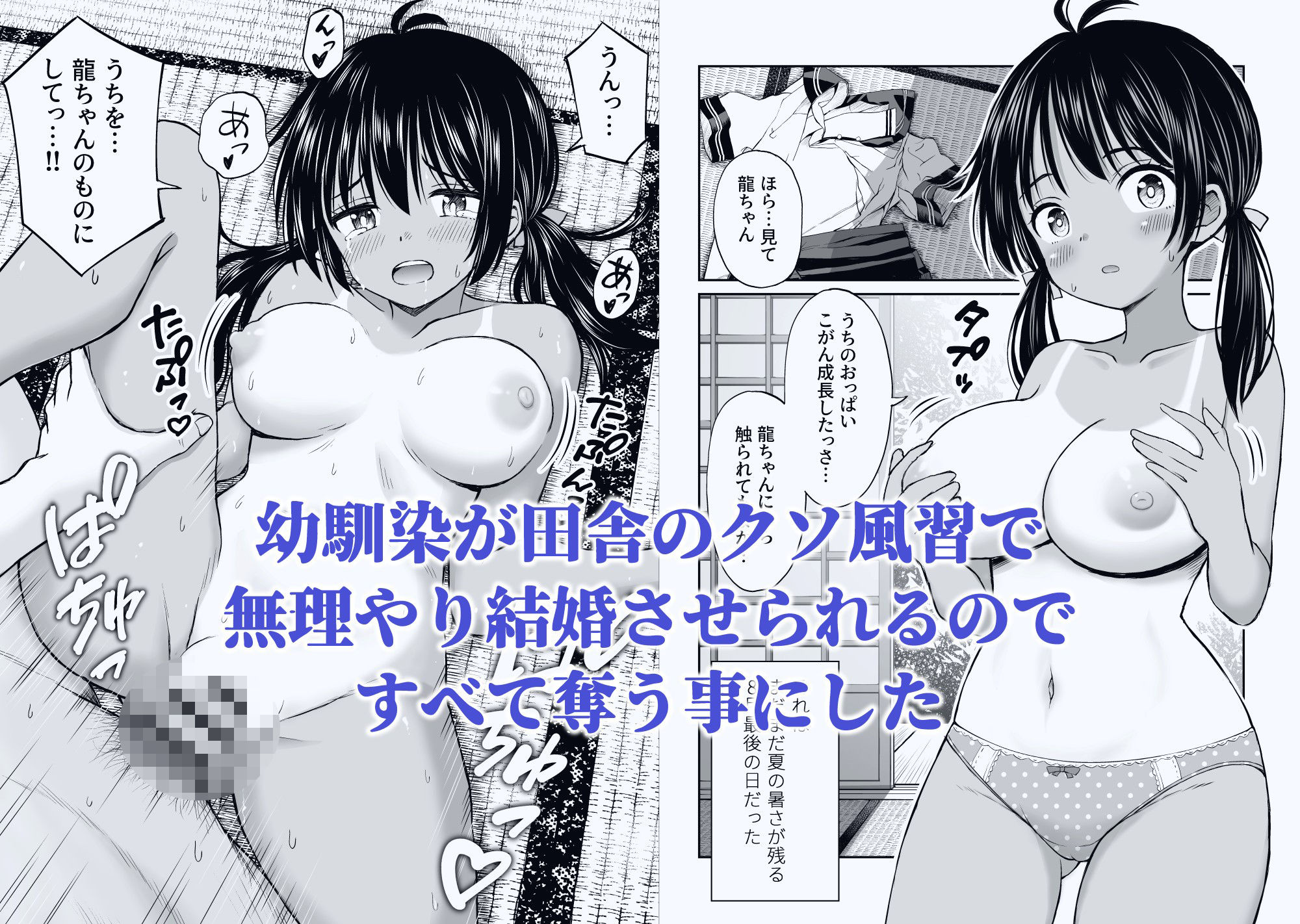 ことらっく短編集1 7枚目