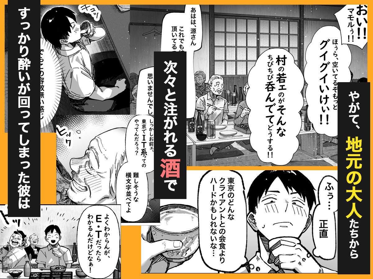 ハメゴト〜姉妹のひみつ〜 6枚目