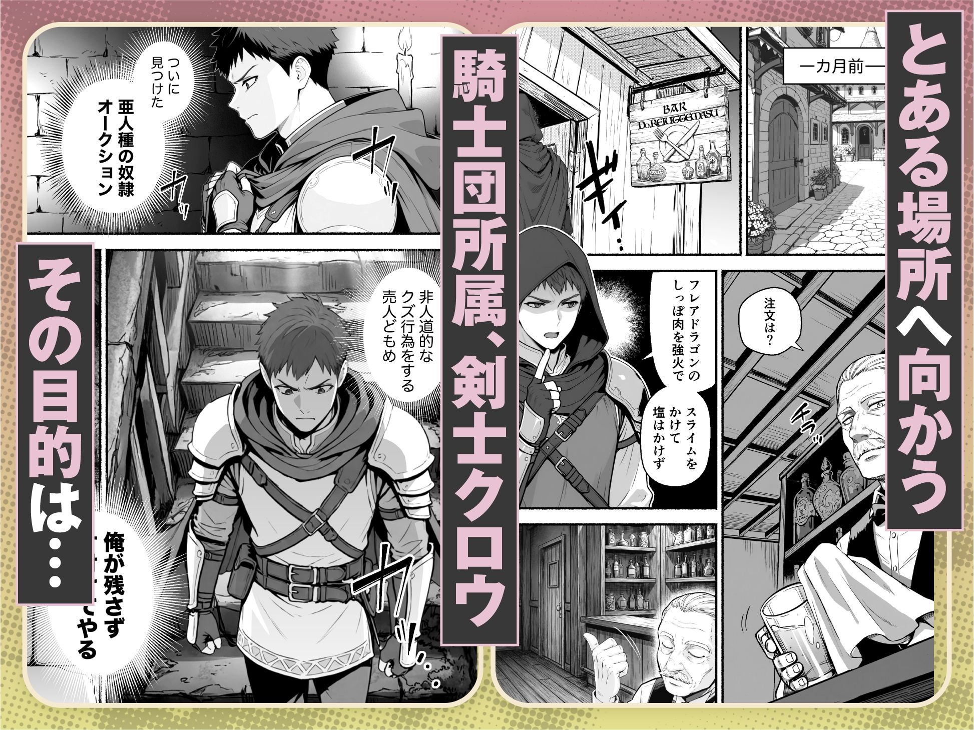 元奴●獣人ちゃんはご主人様と毎日えっちがしたい！ 1枚目