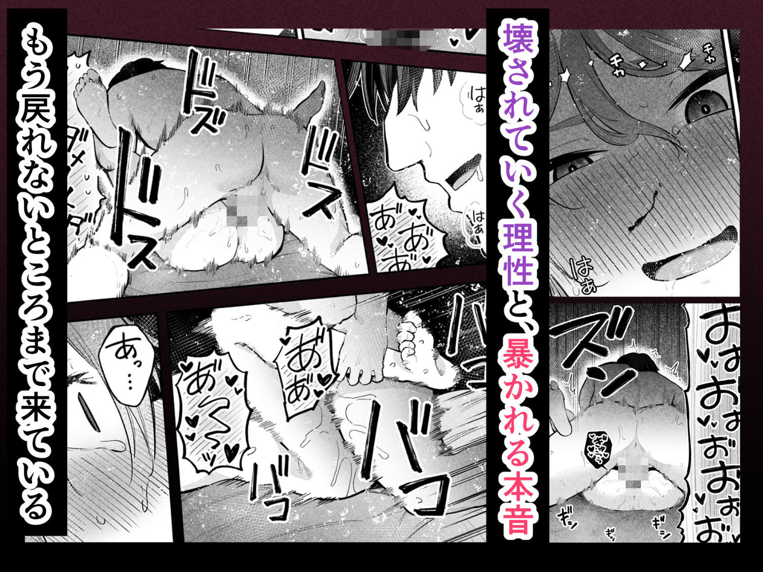 抵抗するほど濡れてしまう 10枚目