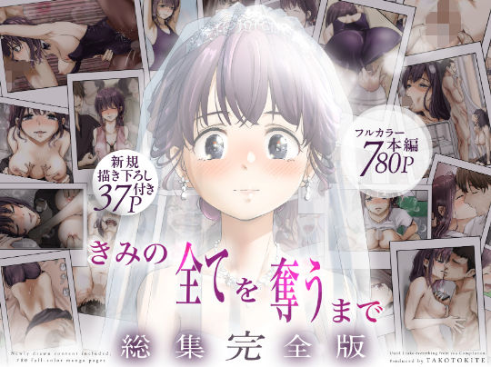 本編を読む
