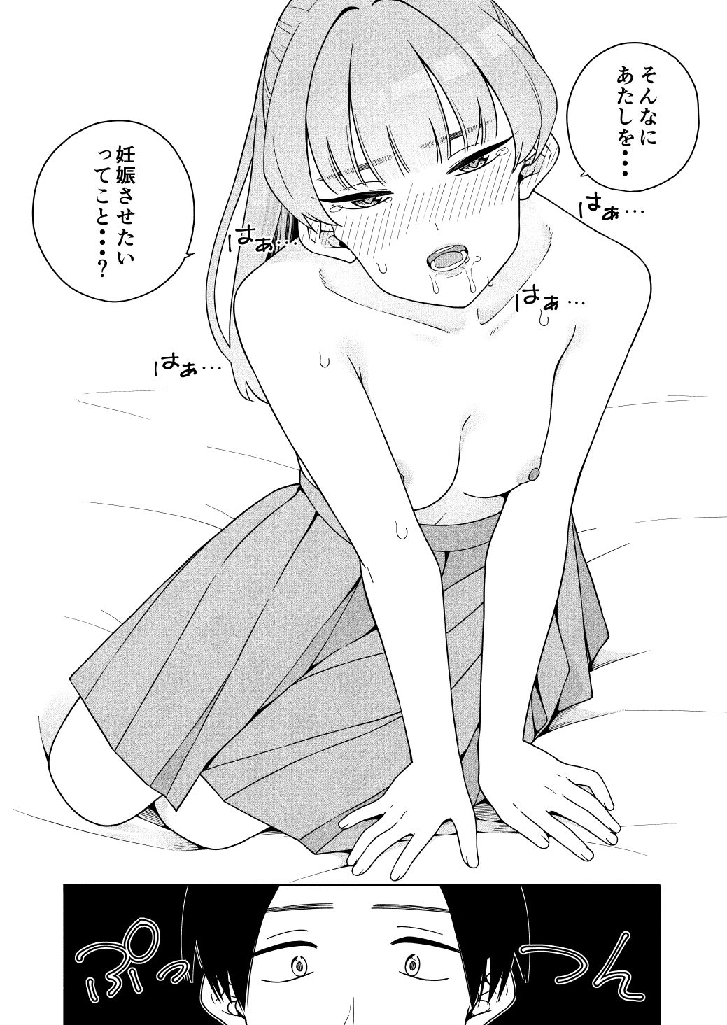 カムフラージュ 8枚目