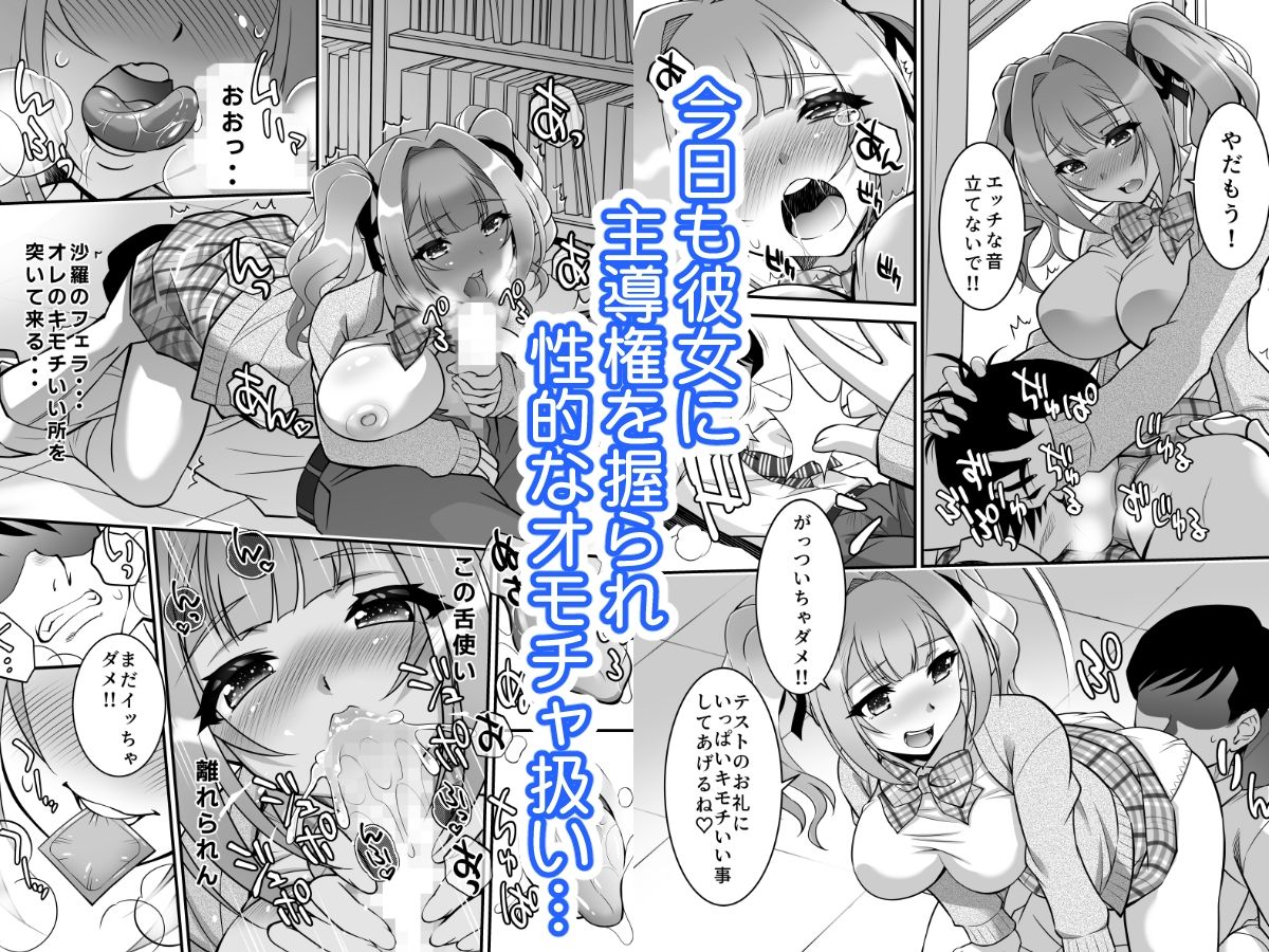 女子生徒に種付けエッチ 2枚目