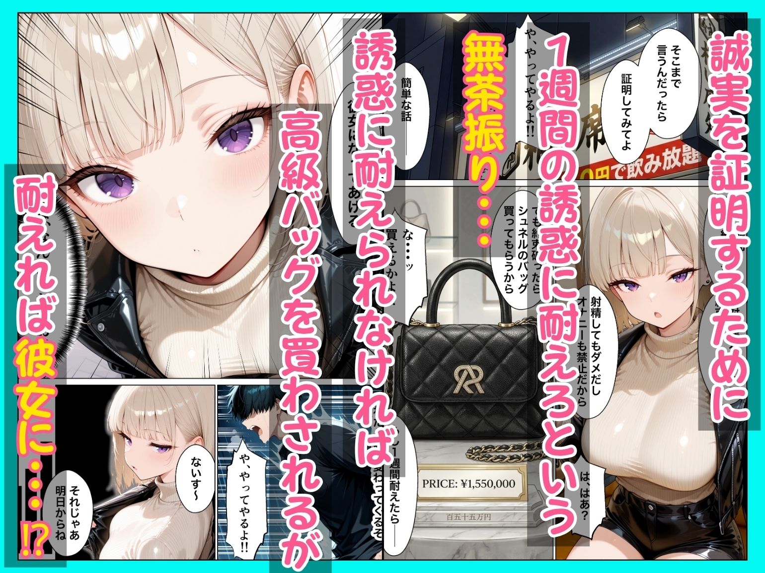 相席居酒屋で出会ったダウナーギャルと朝まで本能剥き出しイチャラブセックス 4枚目