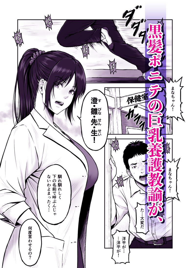プレハブ 2枚目