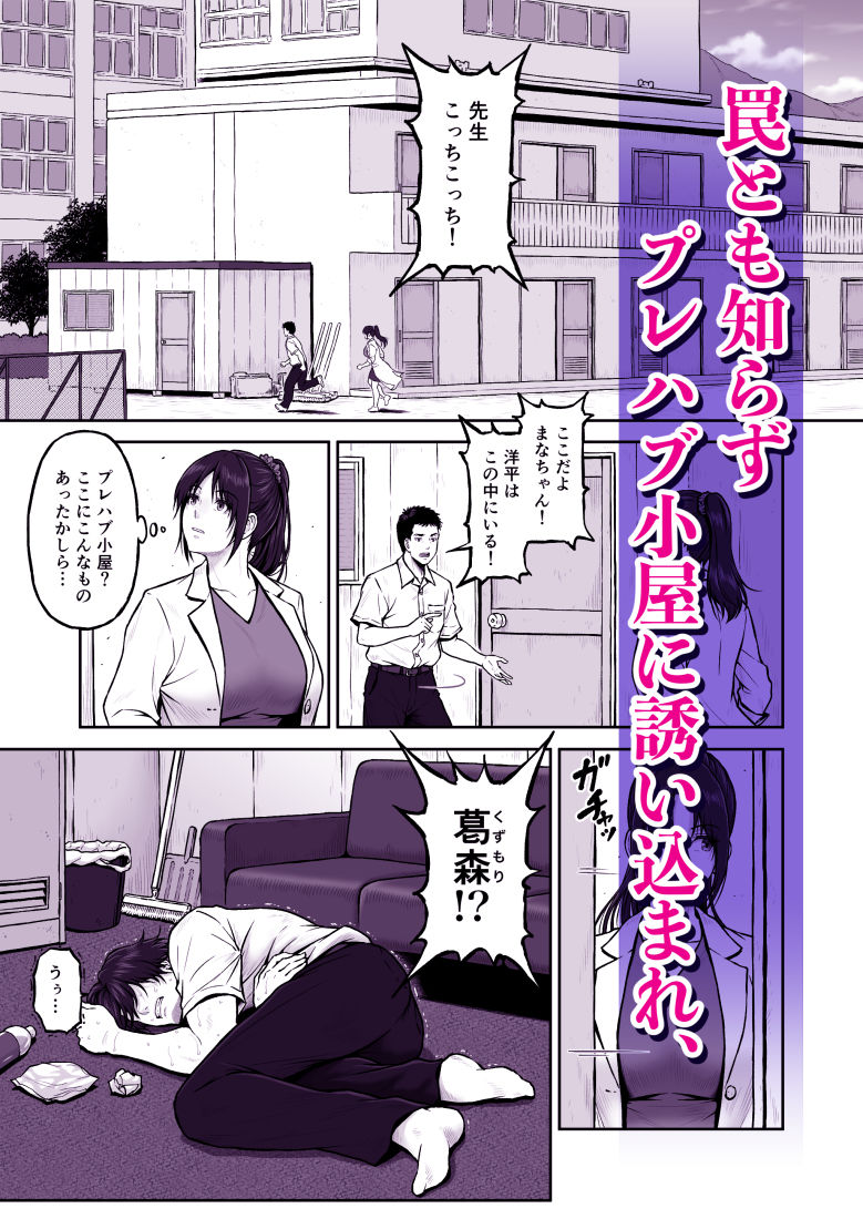 プレハブ 3枚目