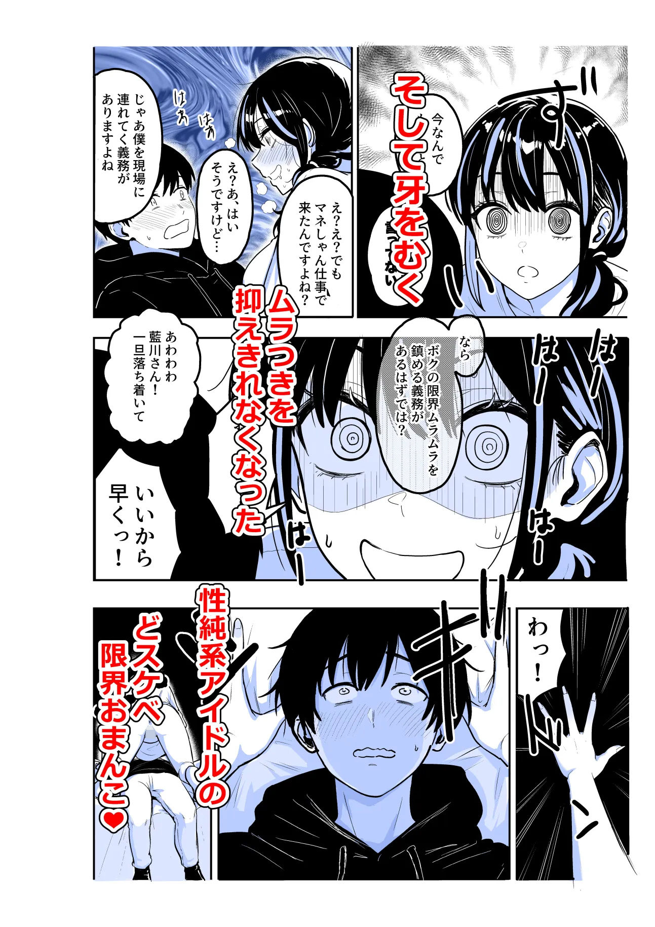 ギャルとめっちゃ生ハメ中出しえっちするハナシ ＃06 4枚目