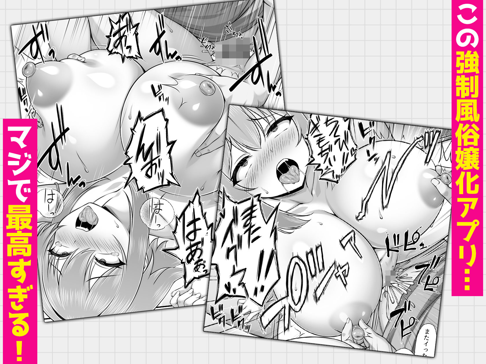 クラスメイトを風俗嬢として呼べる不思議なアプリUpdate2.0 -クソザコマンコなヤンキー女、チクイキセックスで連続絶頂- 5枚目