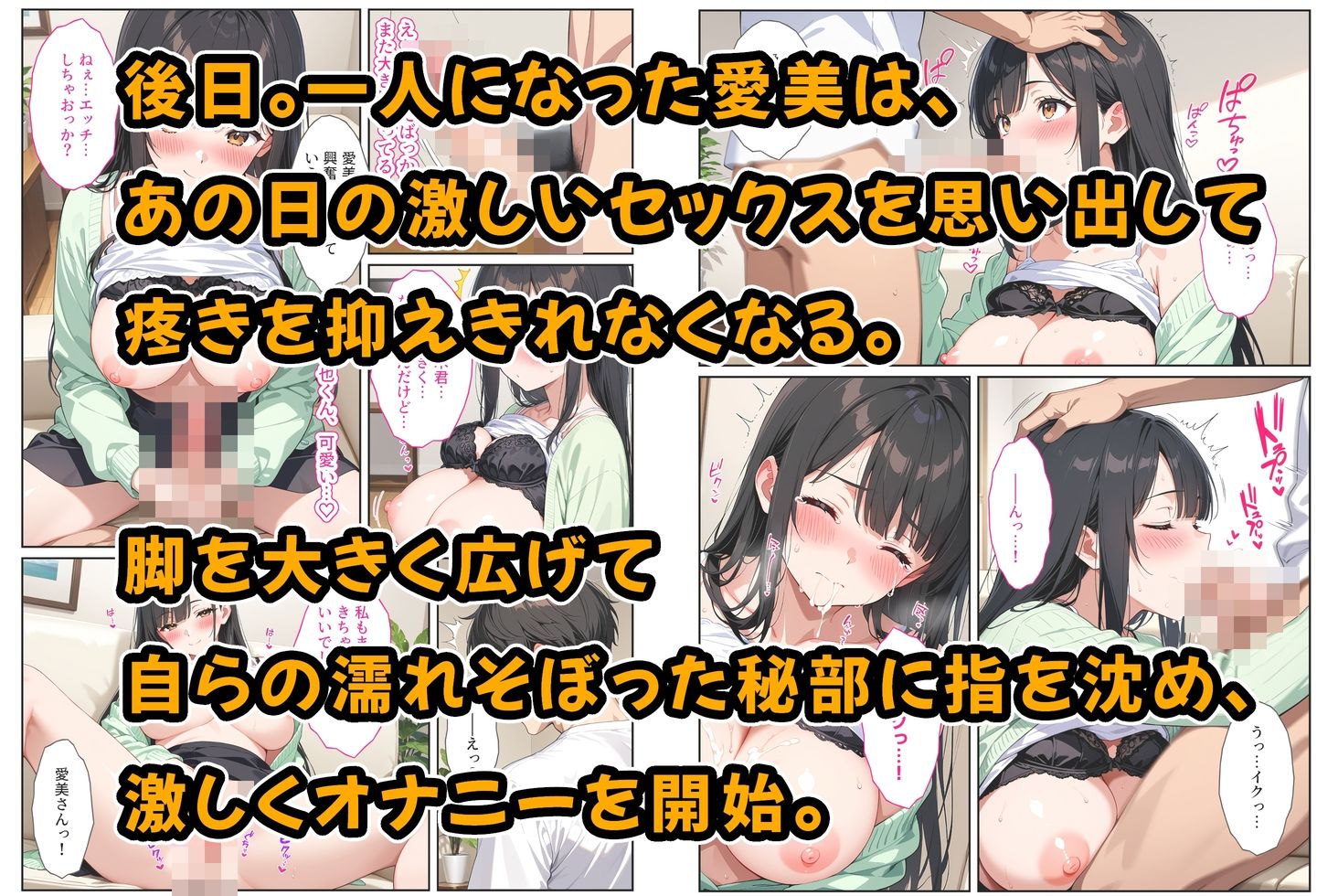 海外赴任する上司に『妻を頼む』と言われたので欲求不満の爆乳妻を種付けて孕ませました！ 7枚目