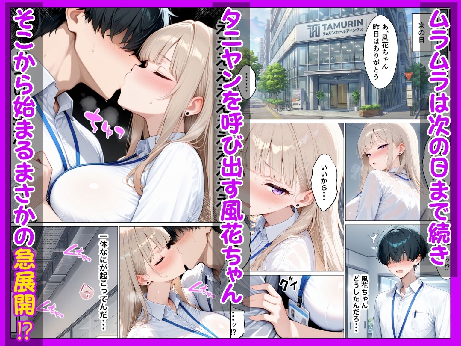 同期のダウナーギャルに媚薬サプリを大量摂取させたら性欲全開本気セックスできた話 5枚目