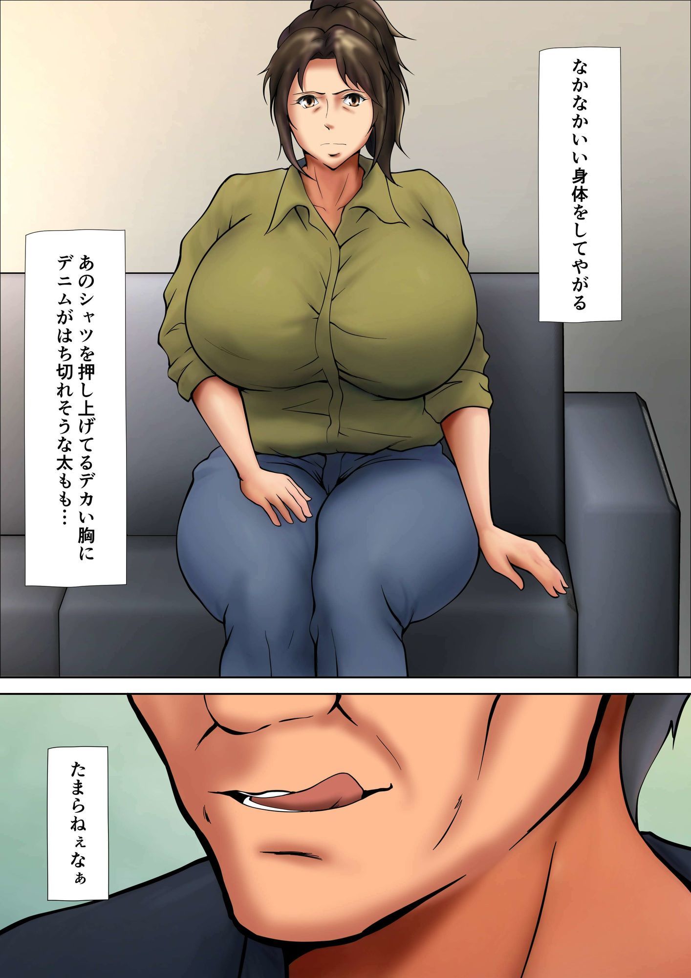 娘のために抱かれることを選んだ人妻ー夫公認の夜ー 3枚目