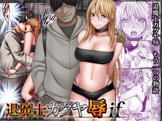 本編を読む