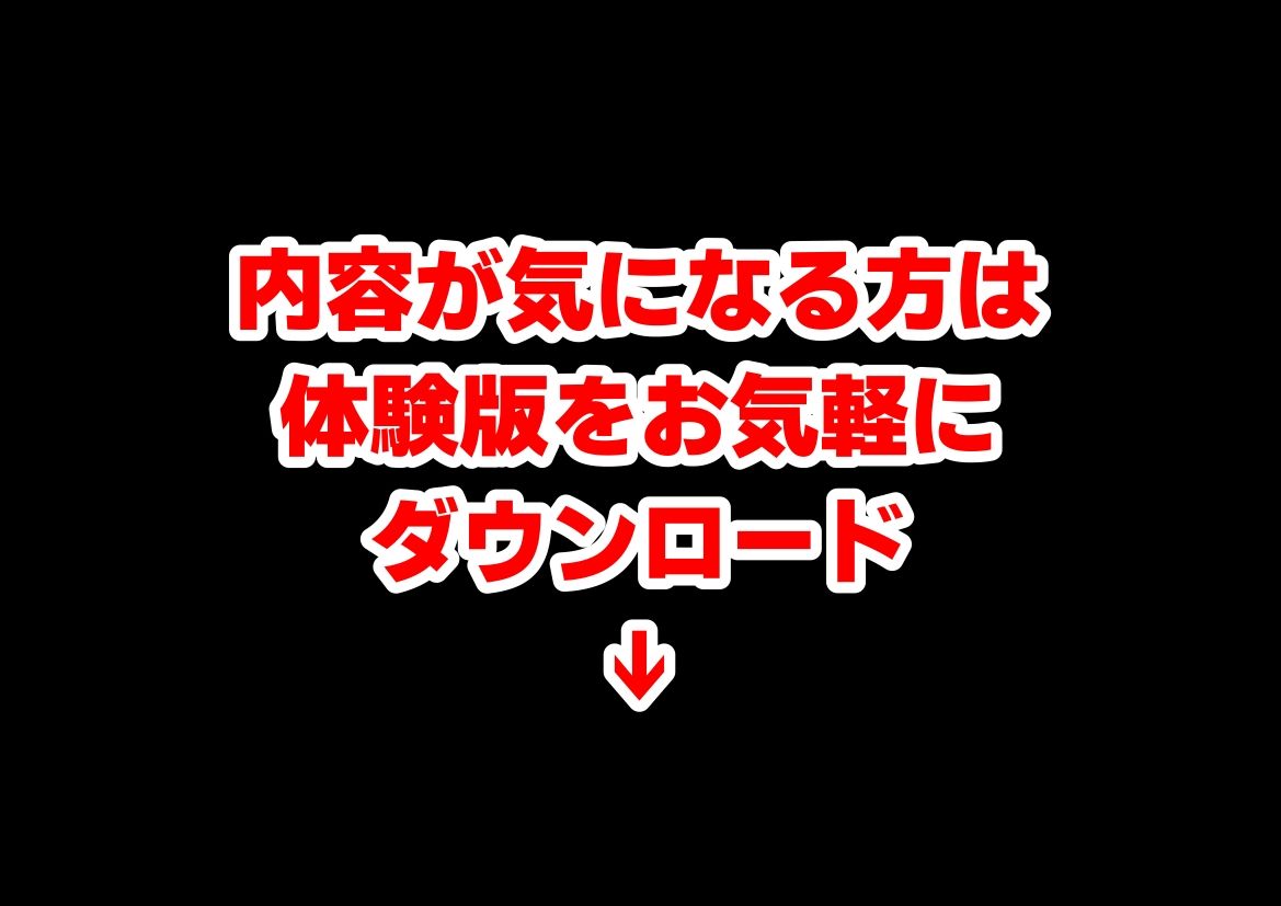《戦の乱取り（略奪）》 戦国時代の農村に俺が転生したら、エロすぎた史実の話 9枚目
