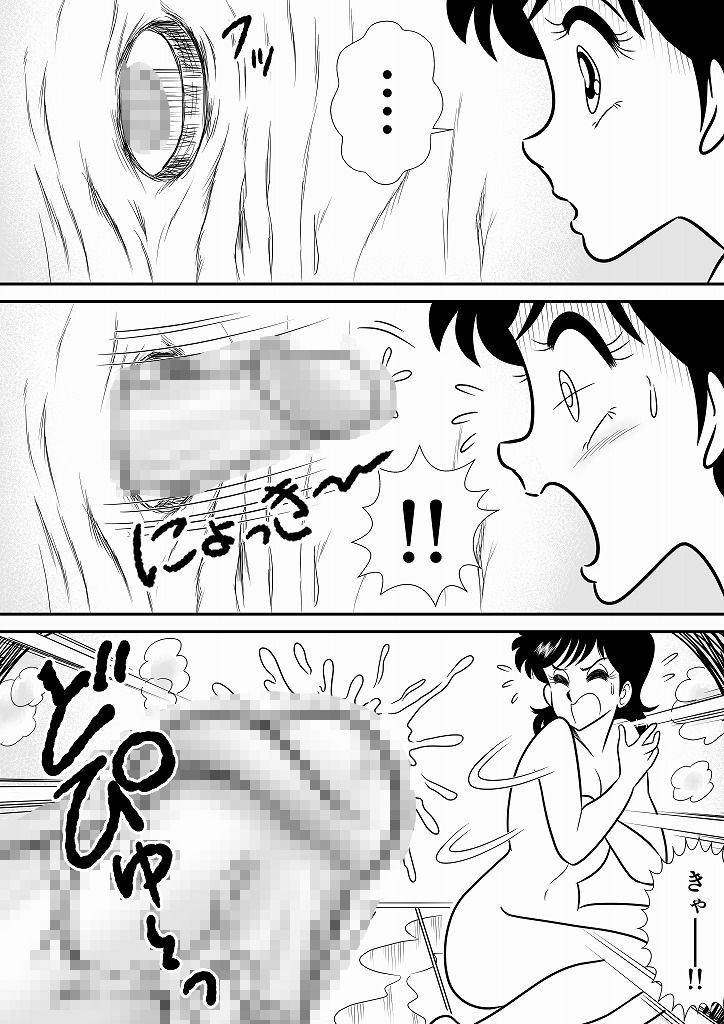 いずみちゃん敏感ハート10 6枚目