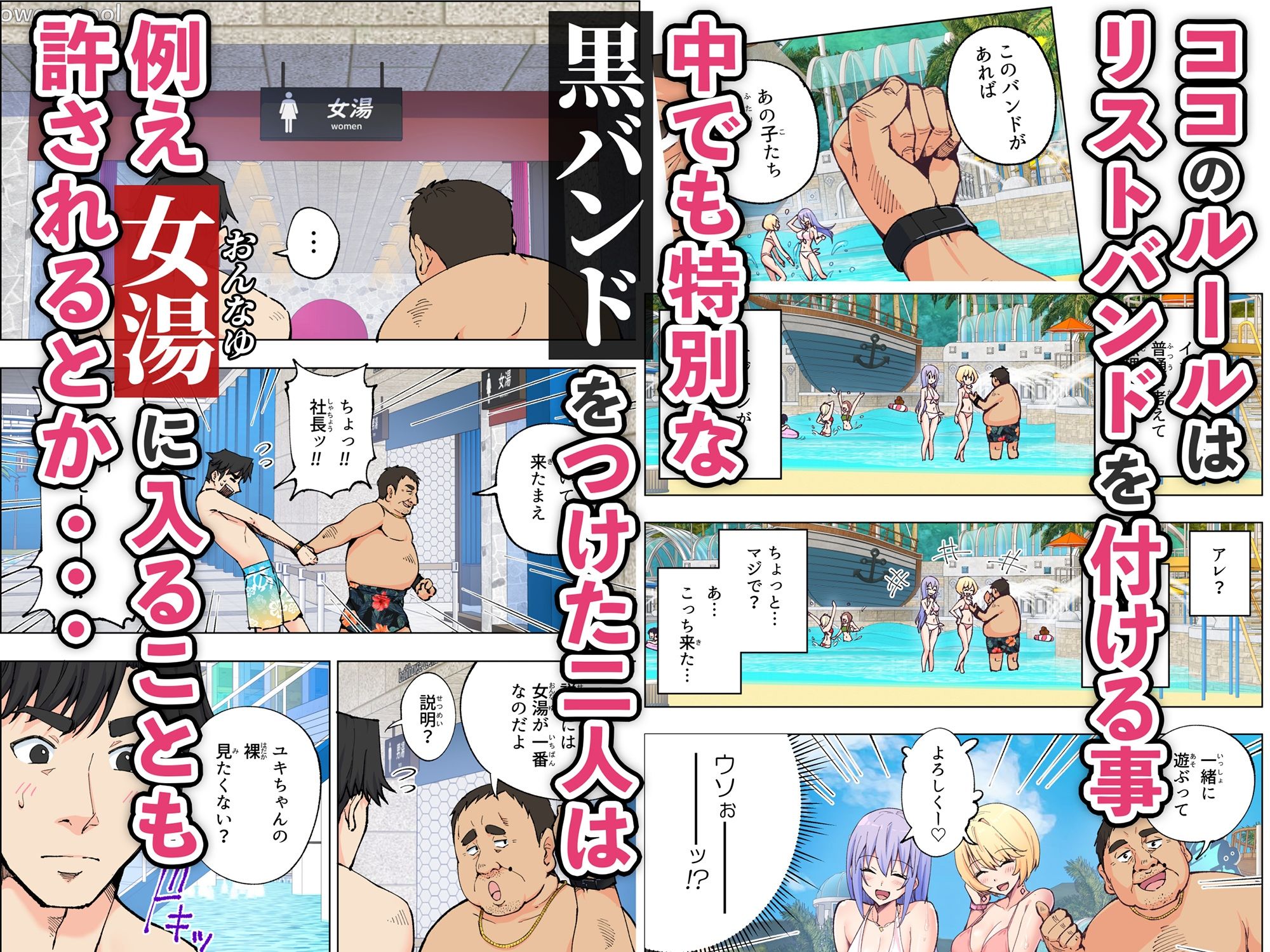 スパ・カイラクーア 2枚目
