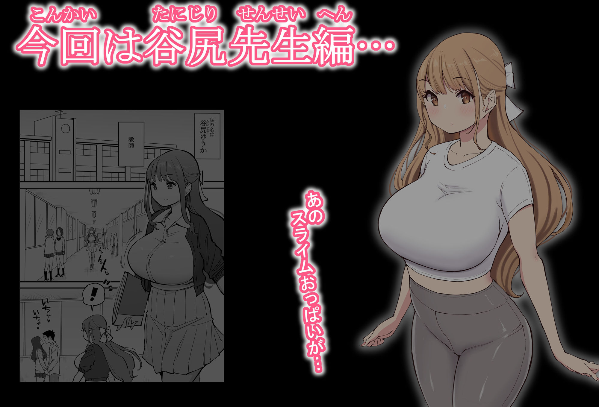 僕にハーレムセフレができた理由3 1枚目