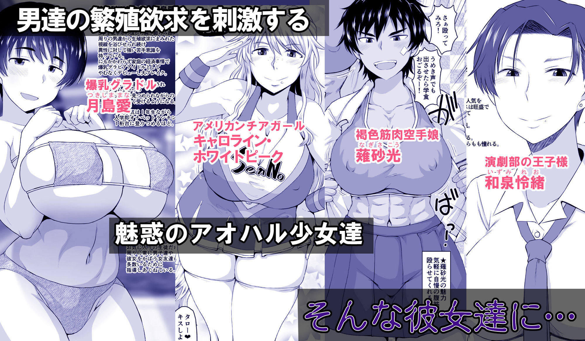淫行教師の催●セイ活指導録 総集編 -SPECIAL EDITION- 4枚目