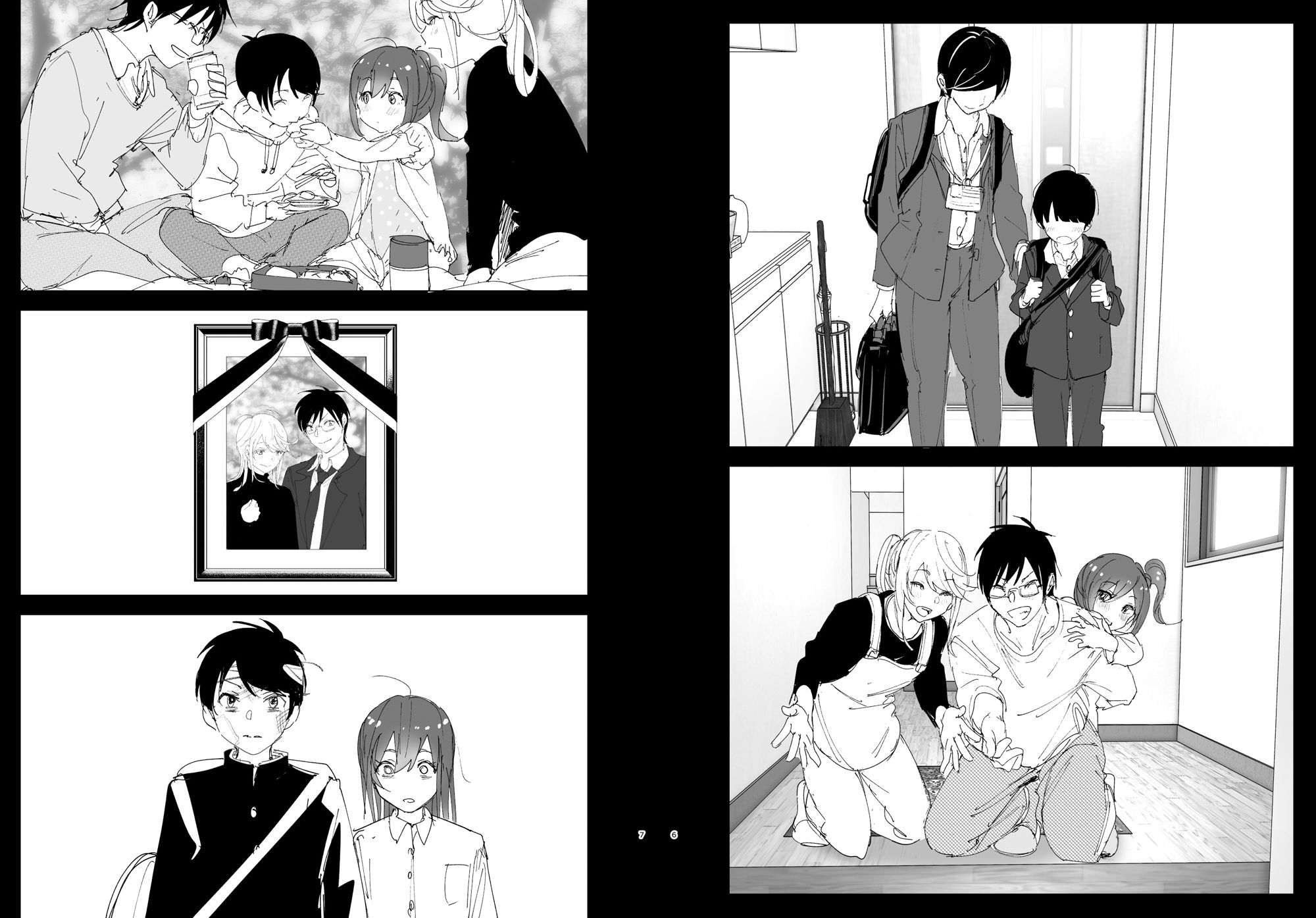 兄のことが大好きな妹の話 3枚目