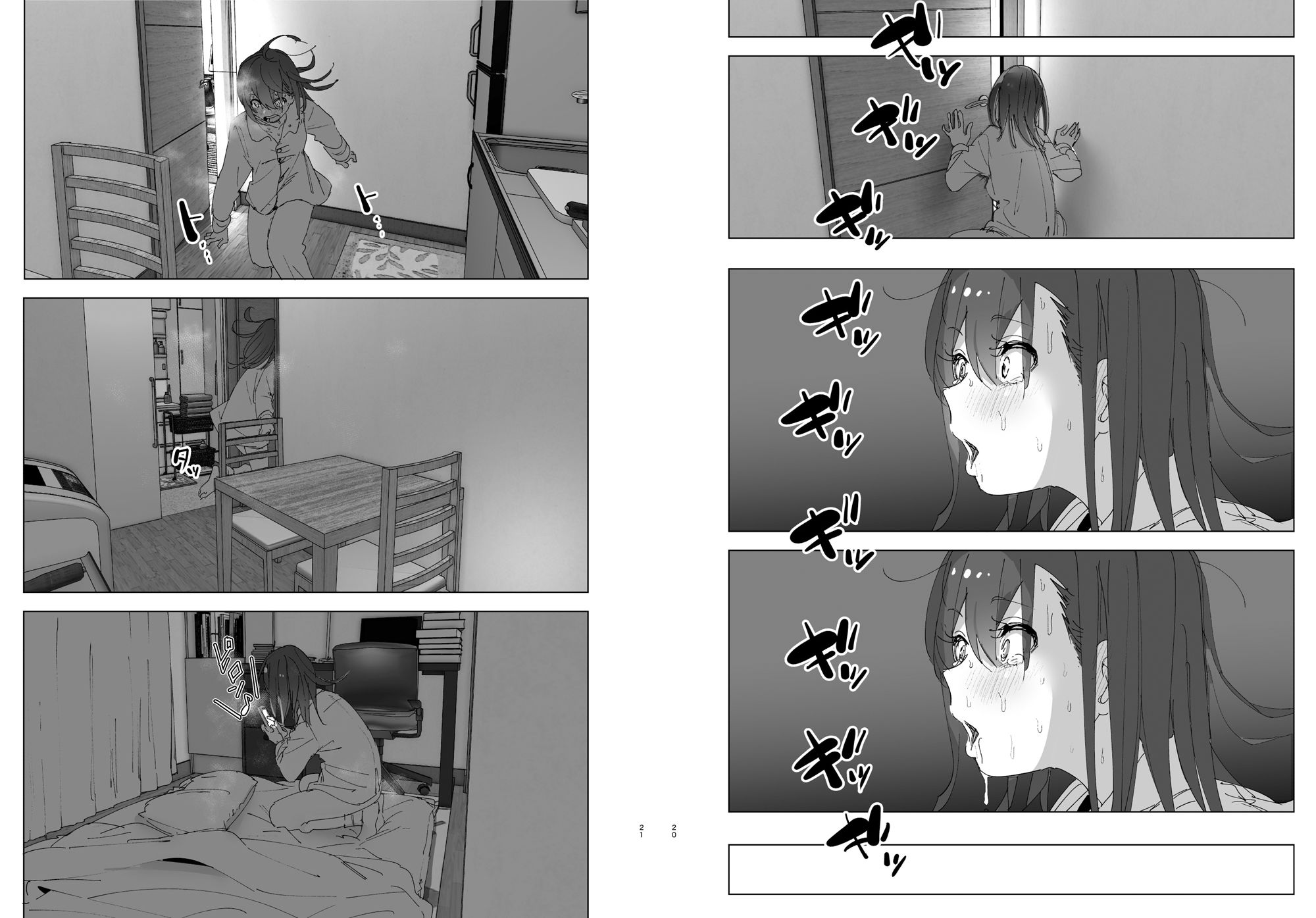 兄のことが大好きな妹の話 10枚目