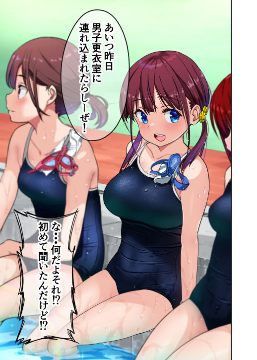幼馴染とHした翌日 5枚目