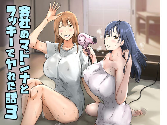 無料版を読む