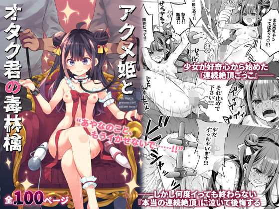 無料版を読む