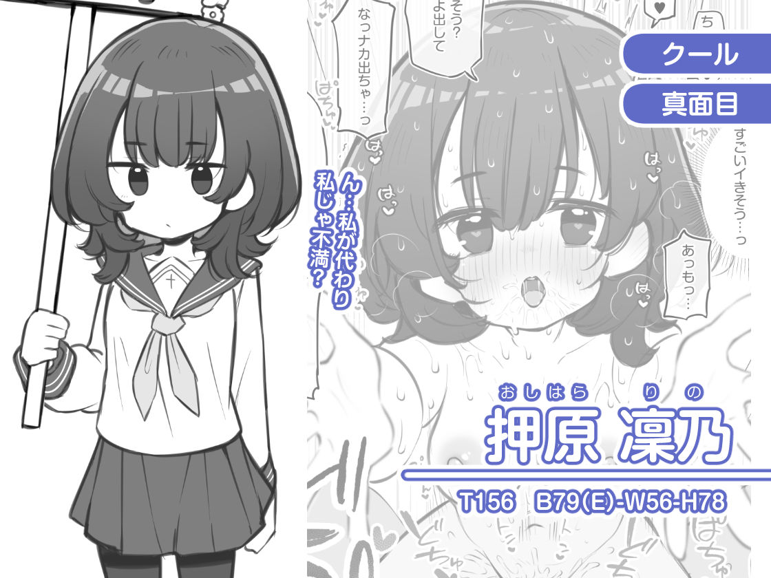 文化祭ソープランド2 4枚目