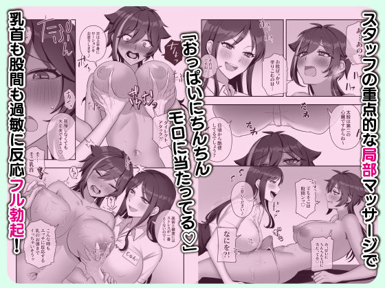 ビンビン日和 4枚目