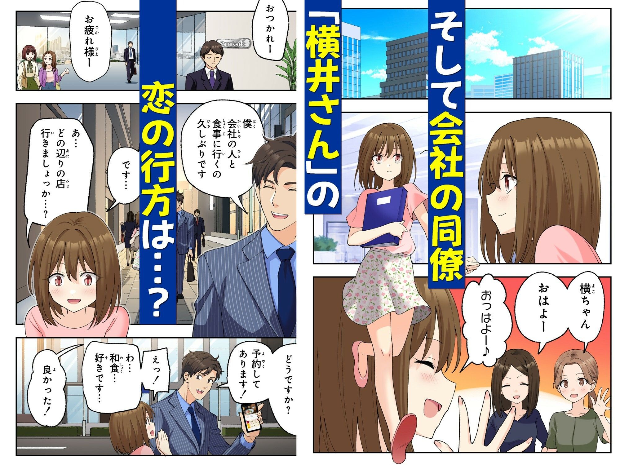 メンズエステでお姉さんと美少女に癒されたい 7枚目