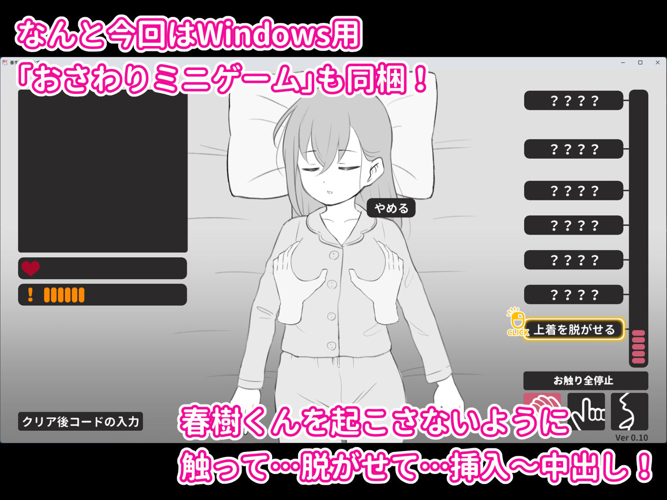 兄貴の彼女になる女の子になっちゃった弟 総集編完全版2 9枚目