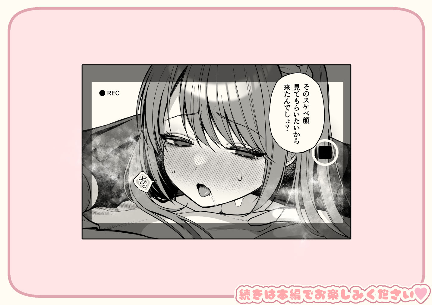Lカップ女子大生20cm超デカ〇ンで同人AVデビュー 10枚目