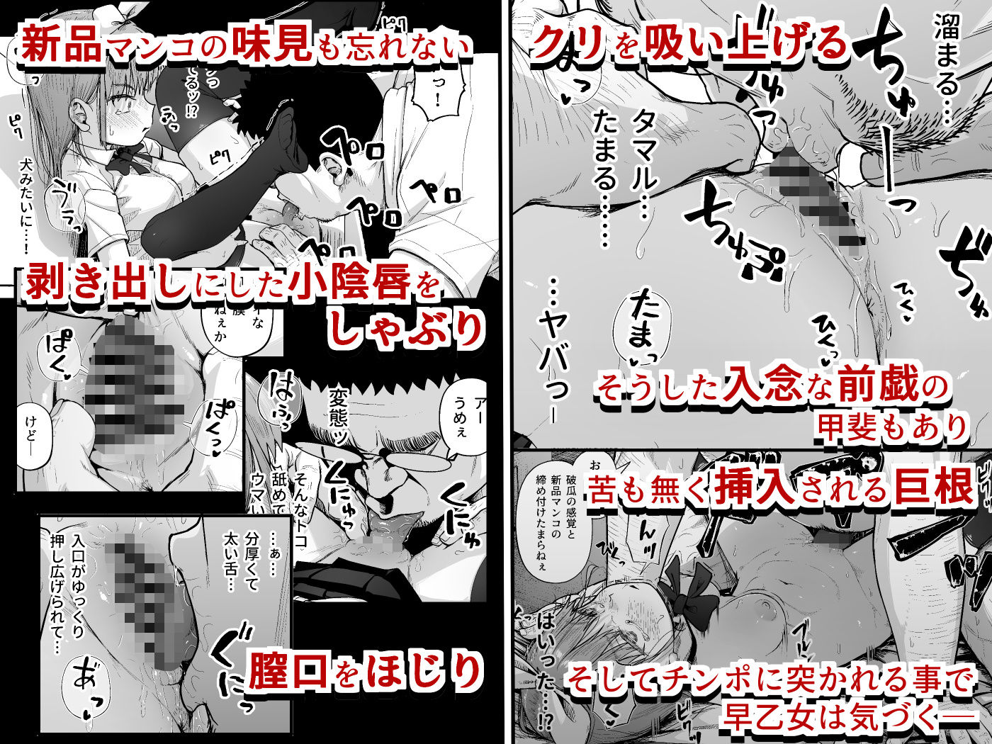 女子写真部とおじさん指導員5 4枚目
