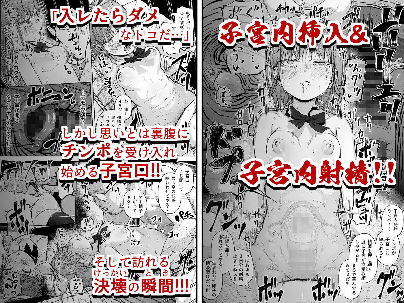 女子写真部とおじさん指導員5 6枚目