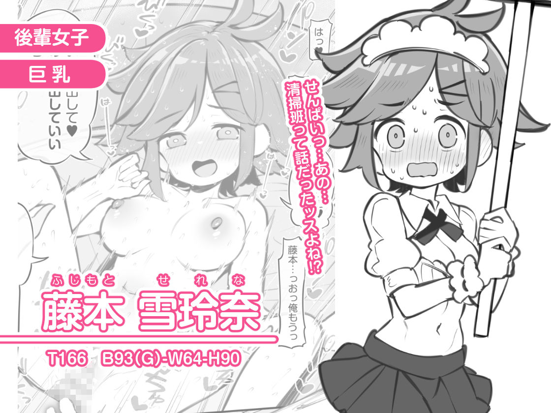 文化祭ソープランド3 3枚目