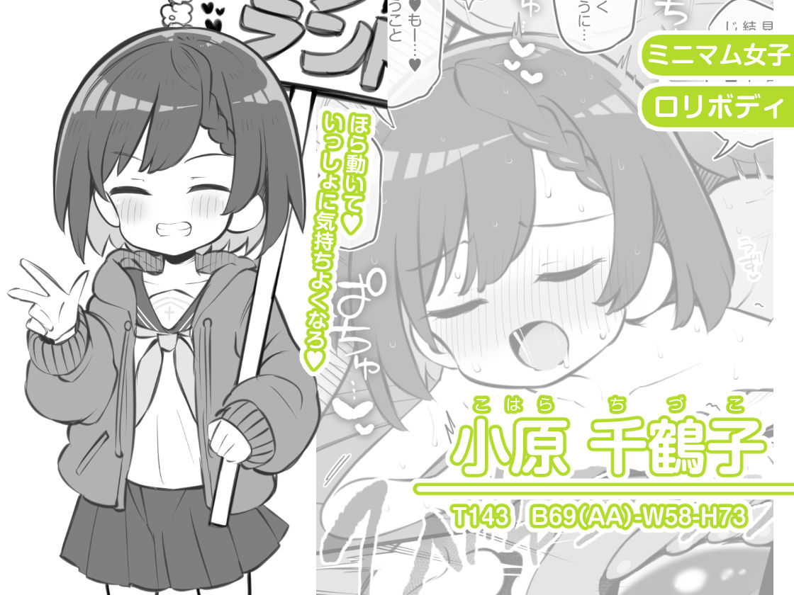 文化祭ソープランド3 4枚目