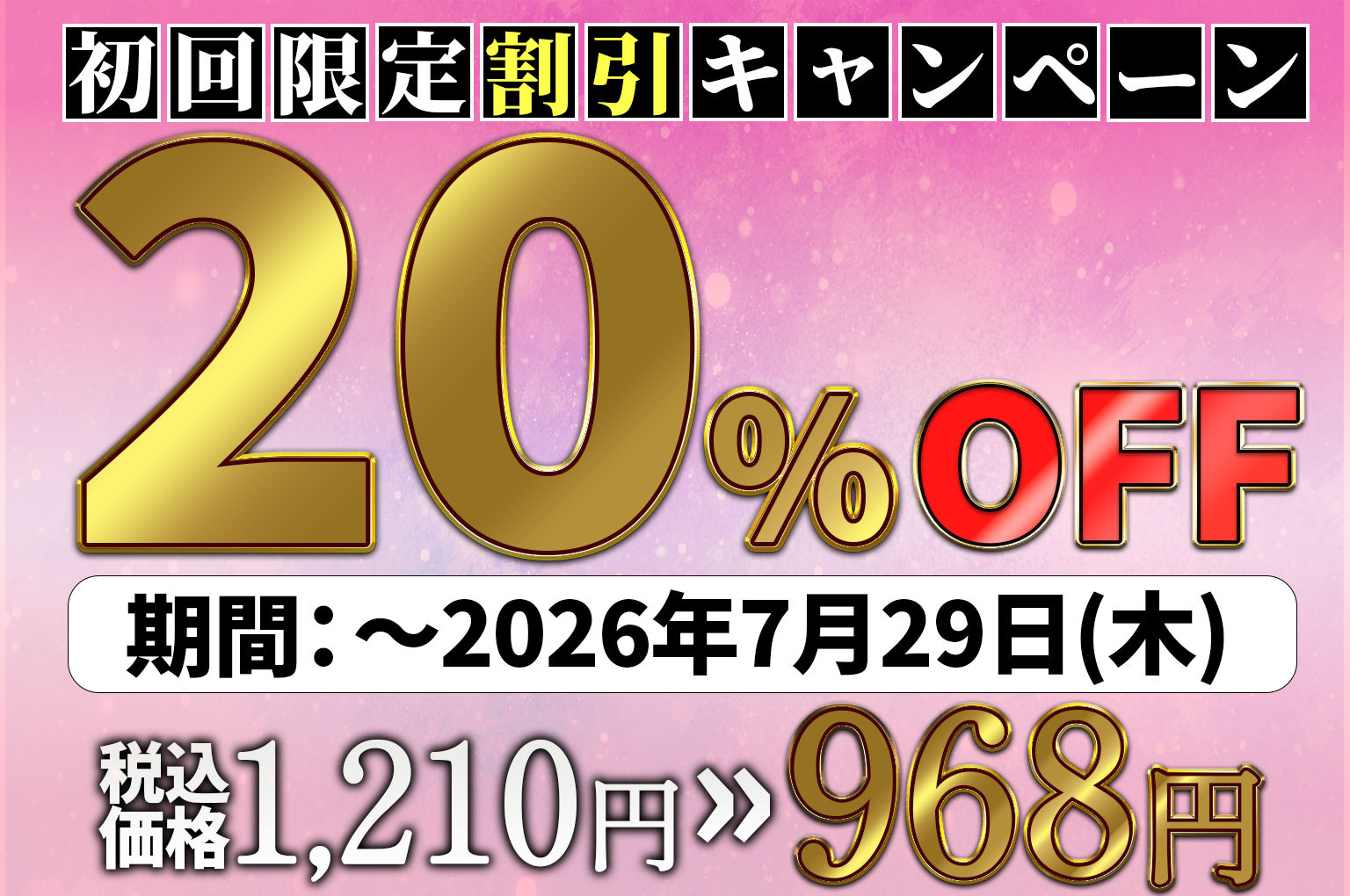 女体化したオレが親友の裏切りレ●プでメス堕ち〜本能むき出しの濃厚セックスで親友が恋人になるまで 10枚目