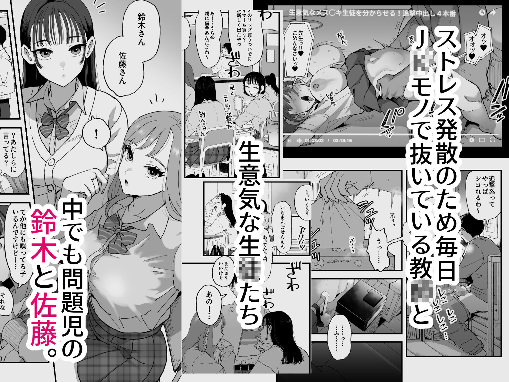 鈴木と佐藤 2枚目