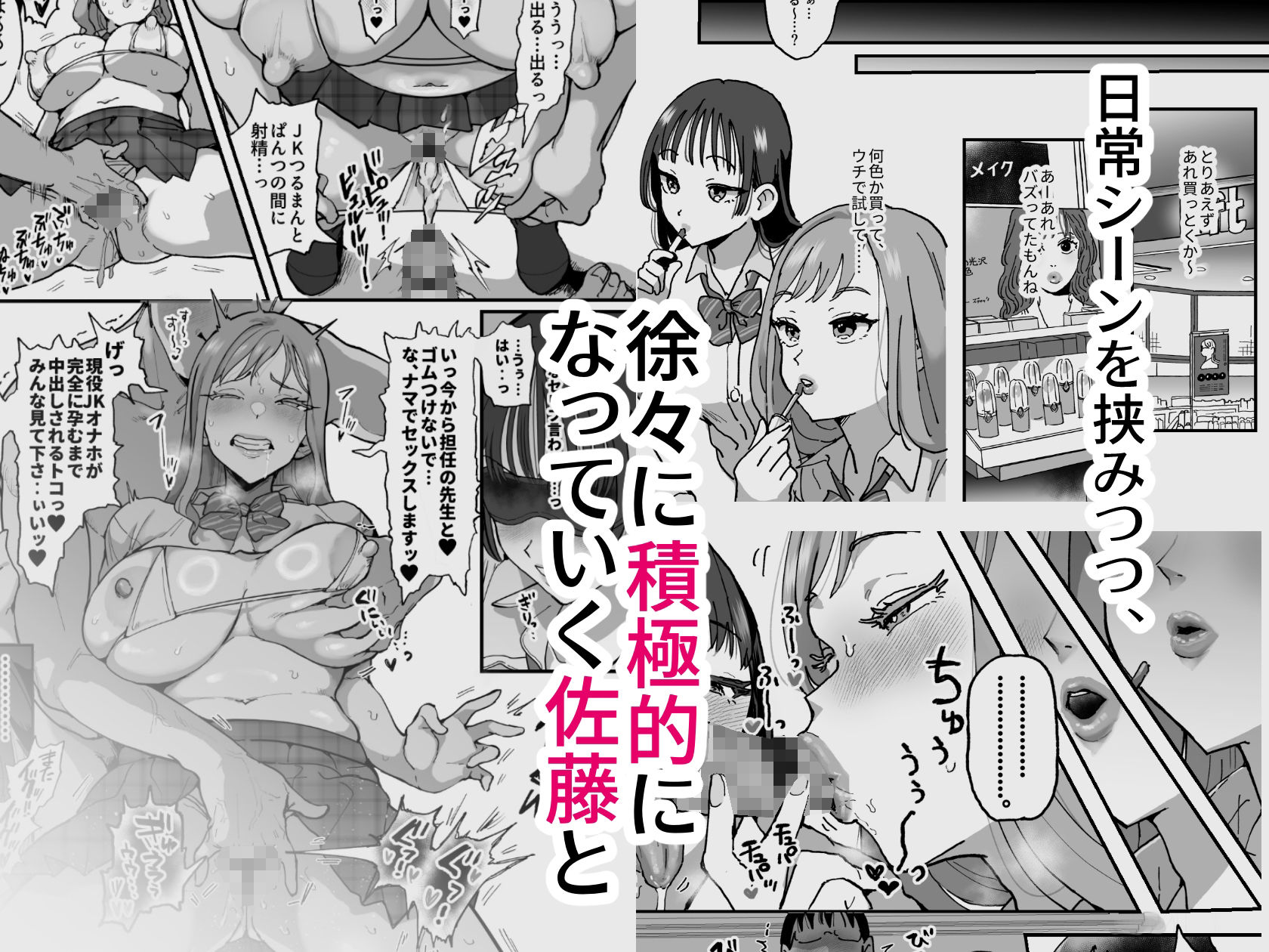 鈴木と佐藤 5枚目
