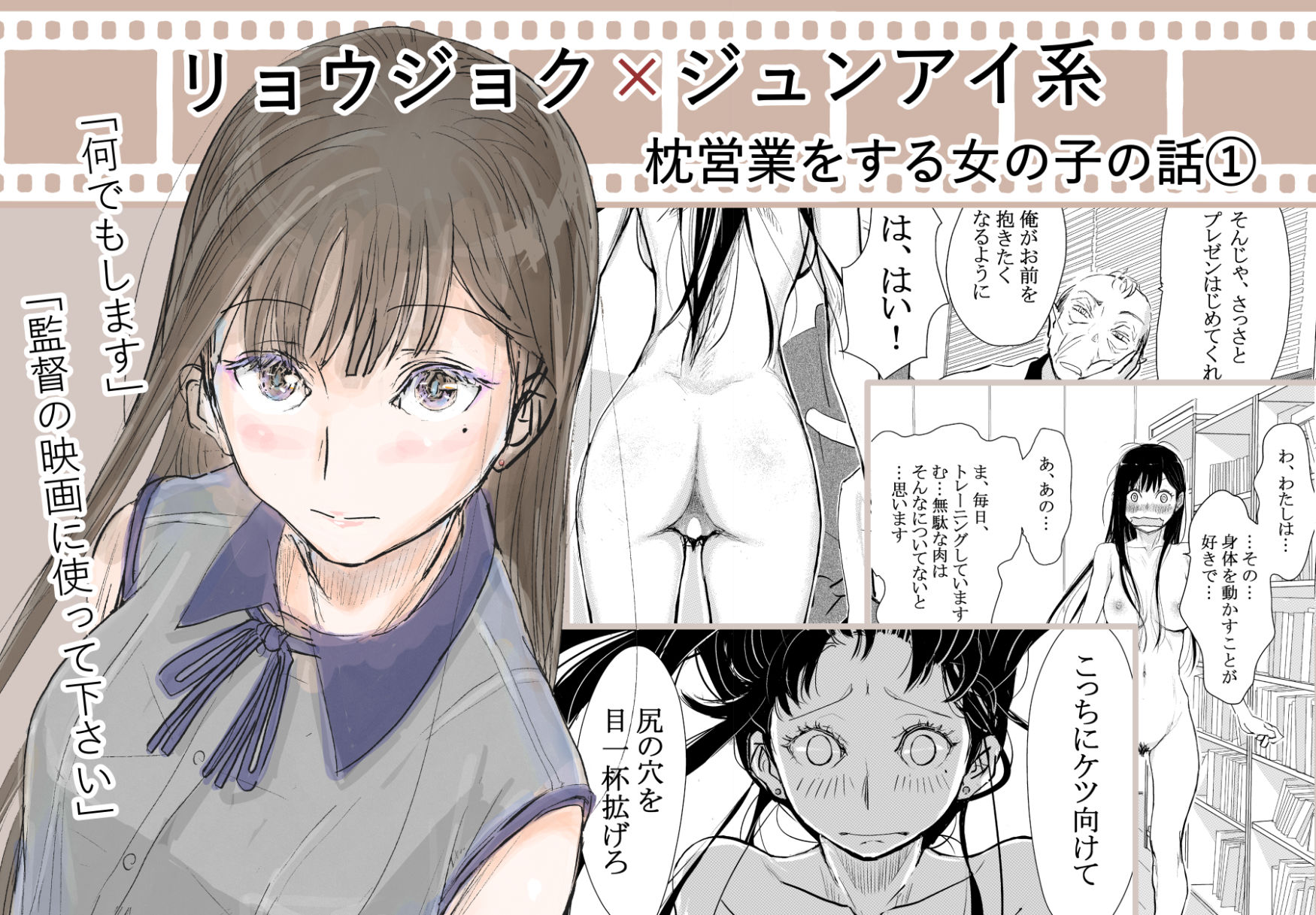 みちゆくはな作品集 かけら。 1枚目