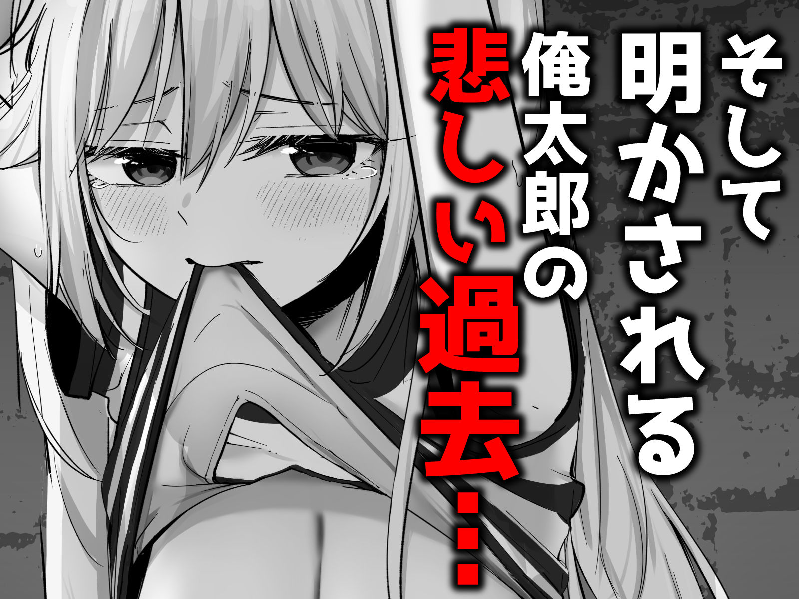 托卵の娘AV化レポ漫画 4枚目